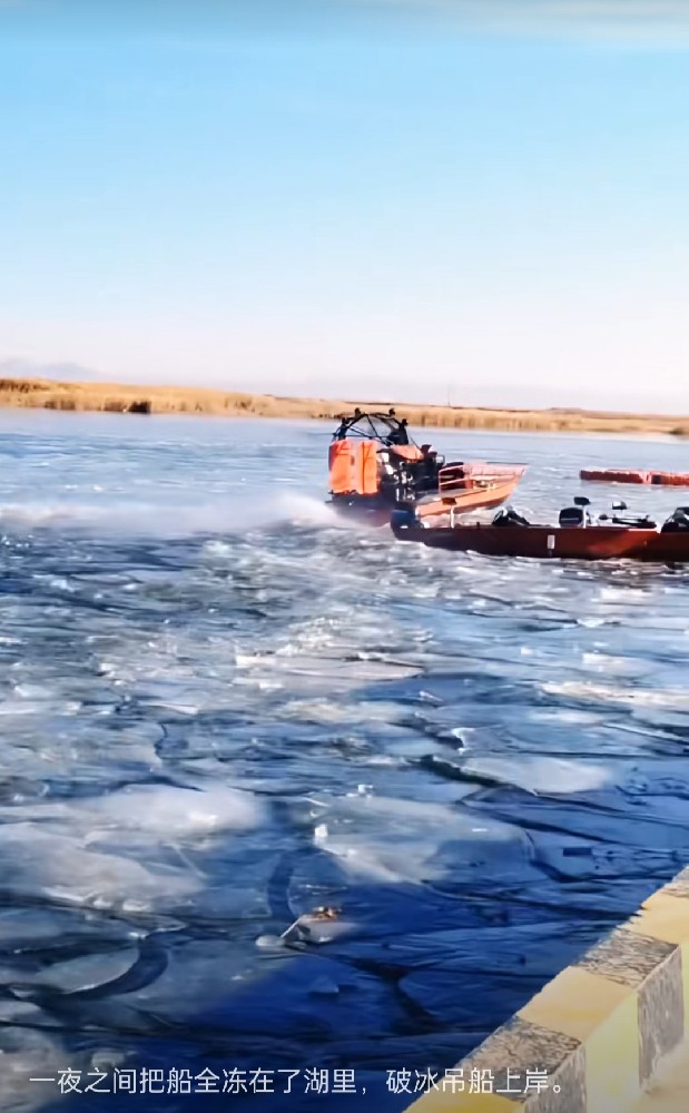 空气动力船应用