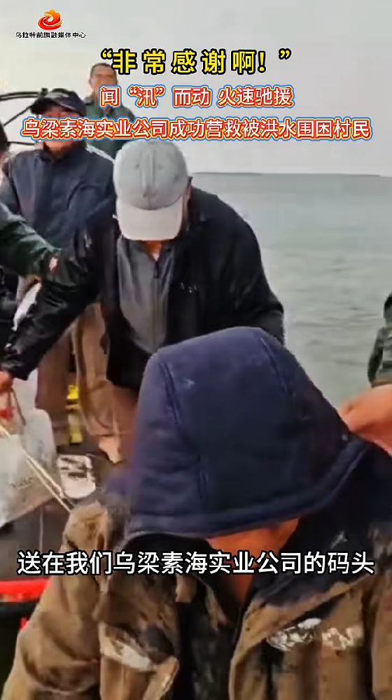 威海大禹的空气动力船得到客户好评